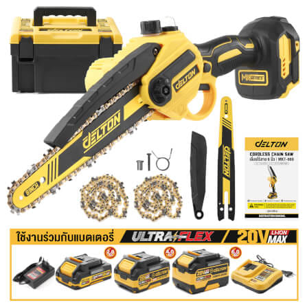 เลื่อยโซ่ไร้สาย (พร้อมแบตเตอรี่) DELTON รุ่น MKT-677 ULTRAFLEX 20V 4AH_6
